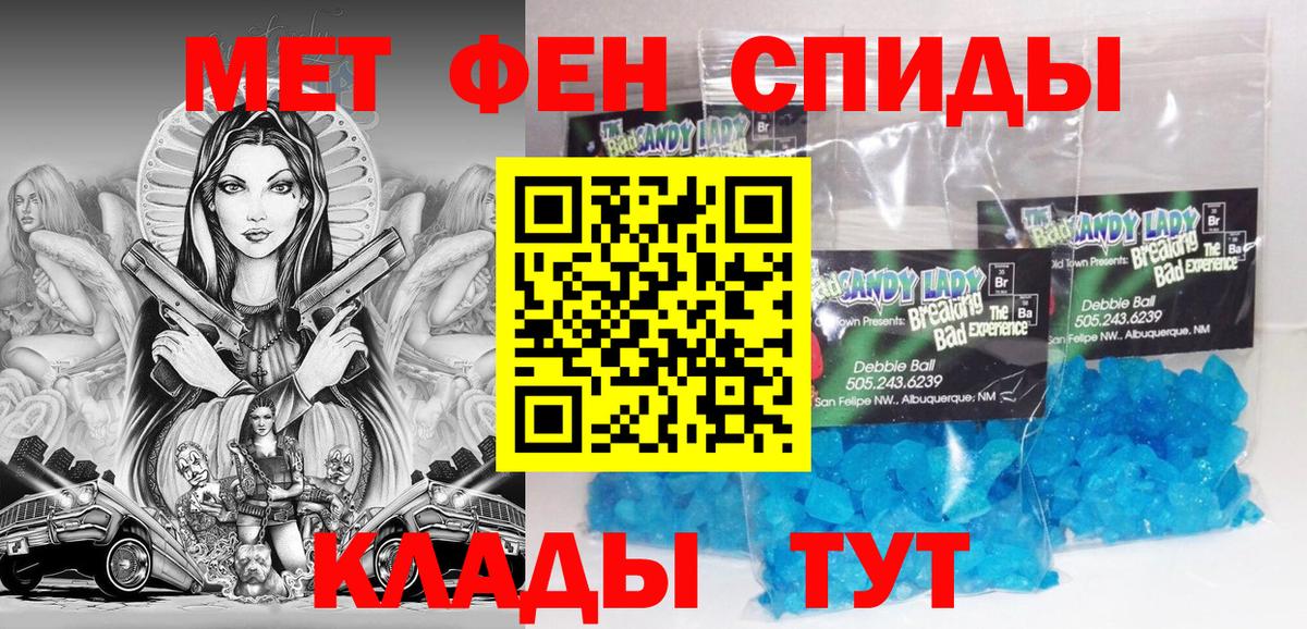 Амфетамин 98% Еманжелинск