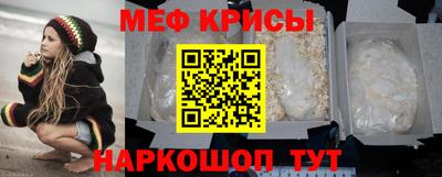 крисы Заводоуковск