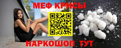 гидра Жуковский