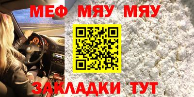 крисы Заводоуковск
