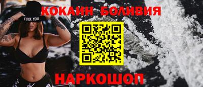 гидра Жуковский
