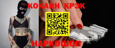 крисы Заводоуковск