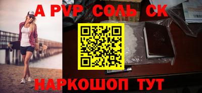 гидра Жуковский