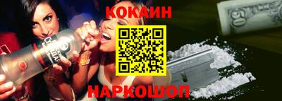 гидра Жуковский