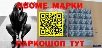 гидра Жуковский