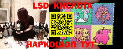 гидра Жуковский