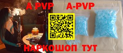 синтетический гашиш Ирбит