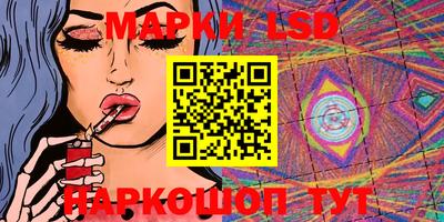 гидра Жуковский