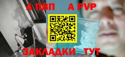 гидра Жуковский