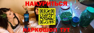 гидра Жуковский
