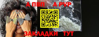 гидра Жуковский
