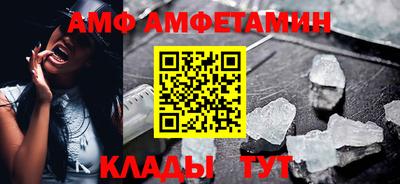 гидра Жуковский