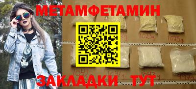 гидра Жуковский