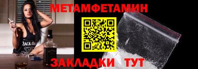крисы Заводоуковск