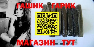 гидра Жуковский