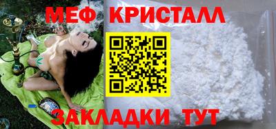 гидра Жуковский