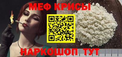 гидра Жуковский