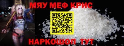 гидра Жуковский