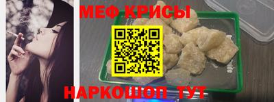 крисы Заводоуковск