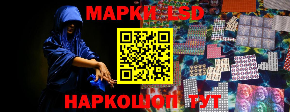 Лсд 25 экстази кислота Еманжелинск