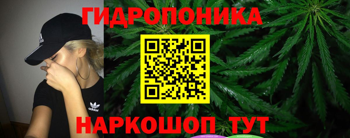 MDMA  Вход с VPN  Купить наркотик  Лсд 25  Еманжелинск  Гашиш  Бошки Шишки  Мефедрон  