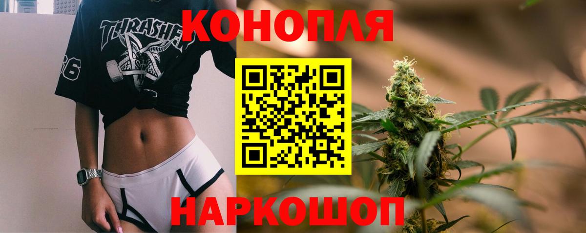 Еманжелинск  Марихуана семена  Бошки марихуана AK-47  Бошки Шишки LSD WEED  Шишки марихуана VHQ  Вход с VPN 